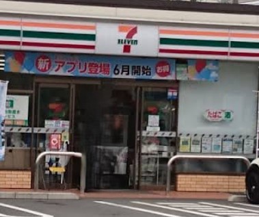 コンビニ　セブン－イレブン厚木下荻野北店（コンビニ）まで740m