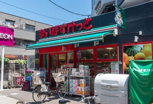 スーパー　まいばすけっと瀬田2丁目店（スーパー）まで829m