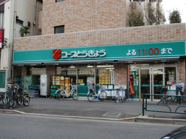 スーパー　コープとうきょう南台店（スーパー）まで820m
