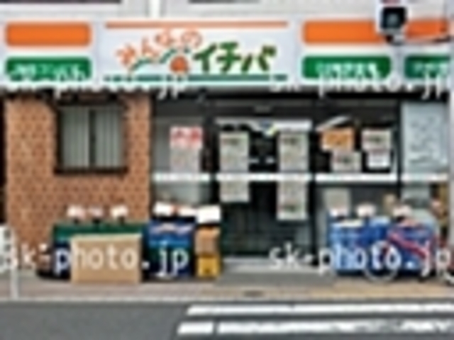 スーパー　みんなのイチバ渋谷幡ヶ谷店（スーパー）まで344m