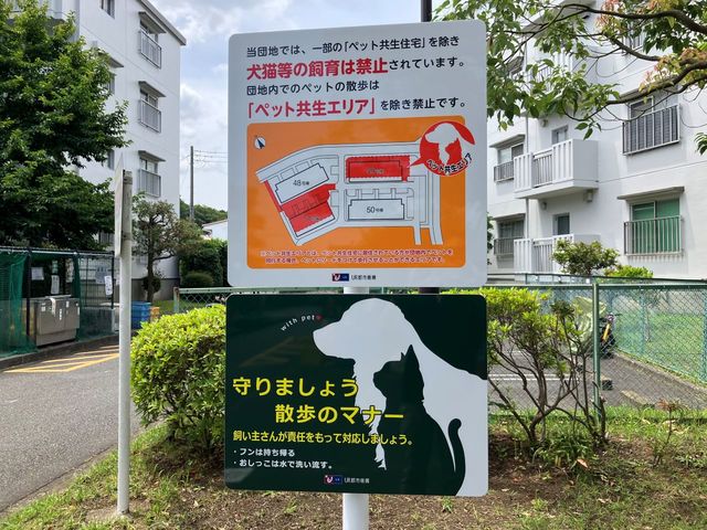 UR小山田桜台の外観写真