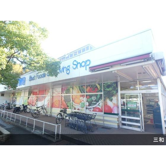 UR小山田桜台の周辺写真
