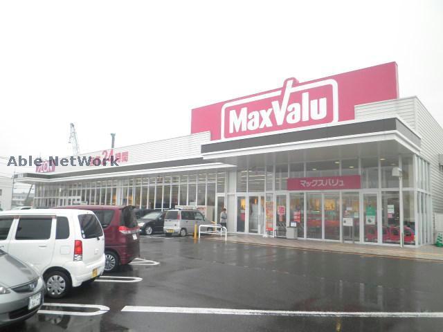スーパー　マックスバリュ巨勢店（スーパー）まで882m
