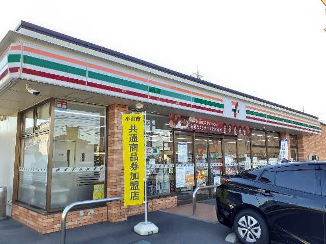 コンビニ　セブンイレブン小山城北店（コンビニ）まで350m