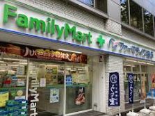 ドラックストア　ファミリーマート＋ファーマライズ末広町店（ドラッグストア）まで595m