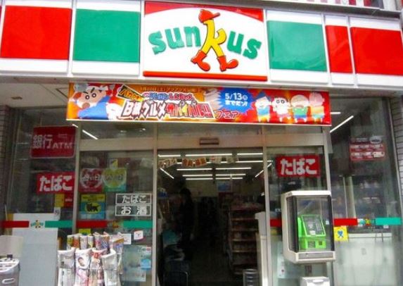 コンビニ　サンクス駒場東大前店（コンビニ）まで259m