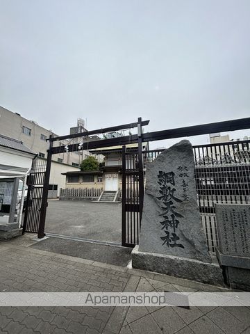 地下鉄谷町線 中崎町駅 徒歩7分 13階建 築7年の周辺写真