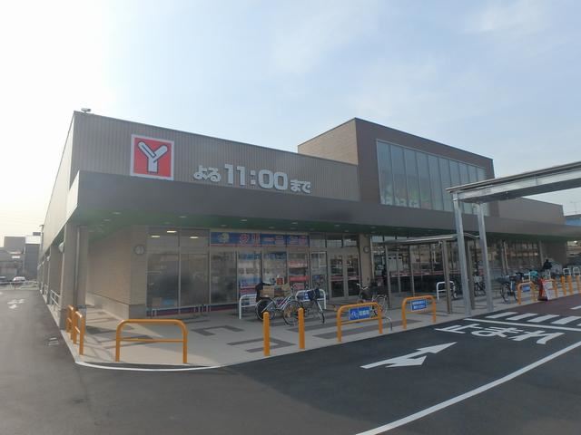 スーパー　ヤマナカ（スーパー）まで730m