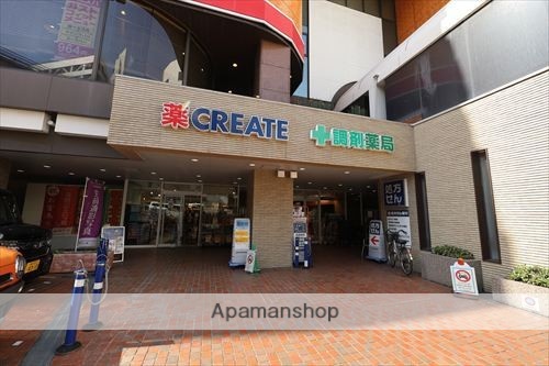 ドラックストア　クリエイトＳ・Ｄ横須賀中央店（ドラッグストア）まで694m