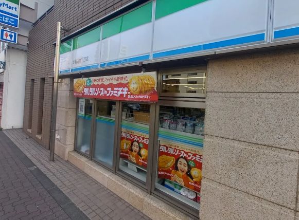 コンビニ　ファミリーマート文京千石二丁目店（コンビニ）まで273m