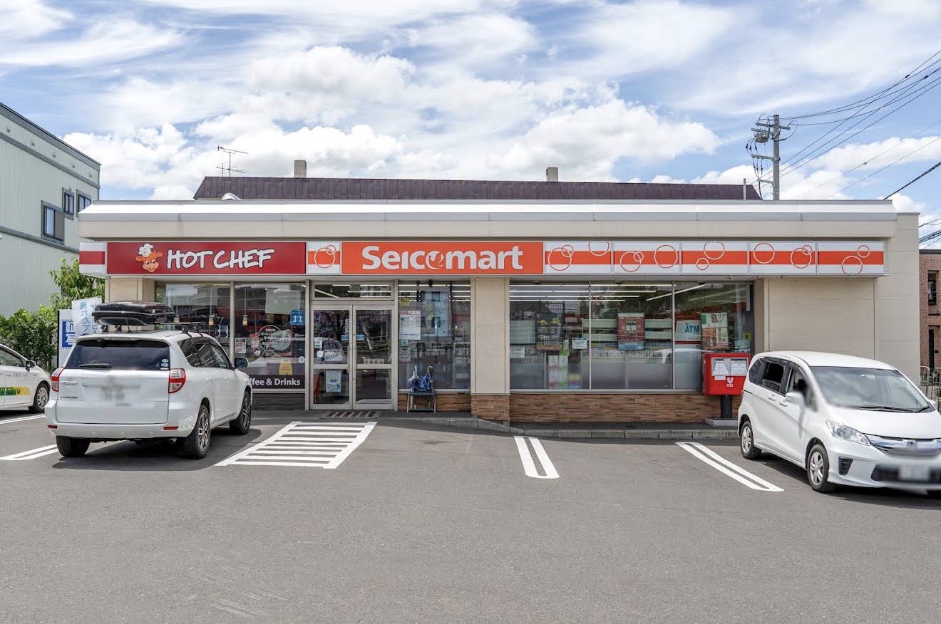 コンビニ　セイコーマート八軒10条店（コンビニ）まで463m