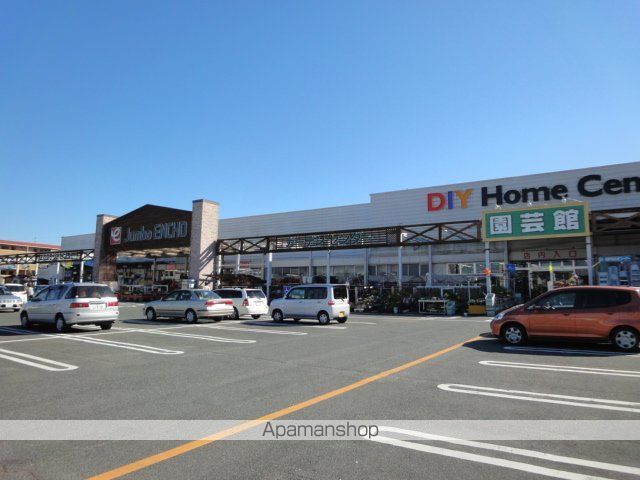 その他　エンチョー（日用品等）（その他）まで1400m