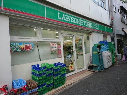 コンビニ　ローソンストア100 LS新宿百人町四丁目店（コンビニ）まで277m