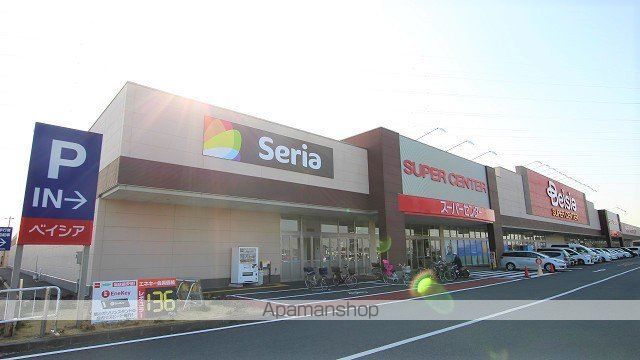 スーパー　ベイシア（スーパー）まで1196m