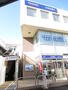 銀行　みずほ銀行長津田支店（銀行）まで785m