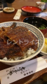飲食店　なまずや支店（飲食店）まで192m