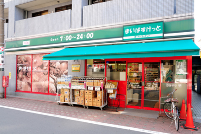その他　まいばすけっと京急蒲田駅前店（その他）まで1350m