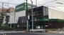 スーパー　紀ノ国屋等々力店（スーパー）まで470m