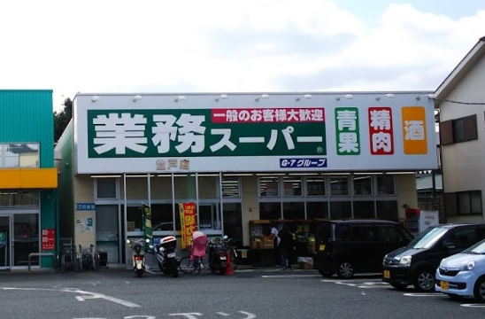 ＪＲ南武線 中野島駅 徒歩9分 3階建 築4年の周辺写真
