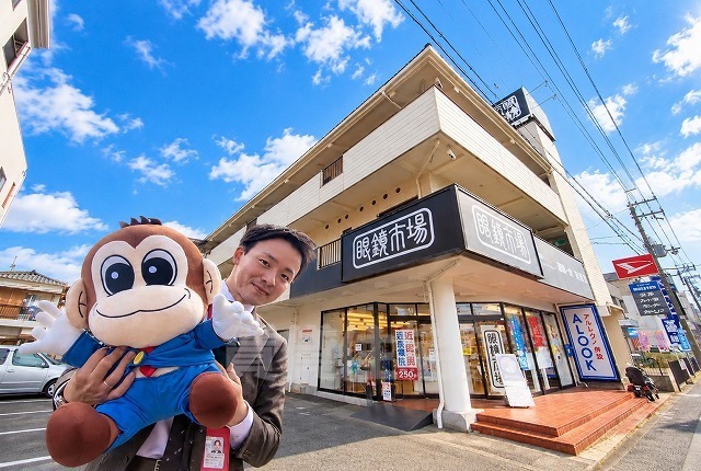 内山ビル
