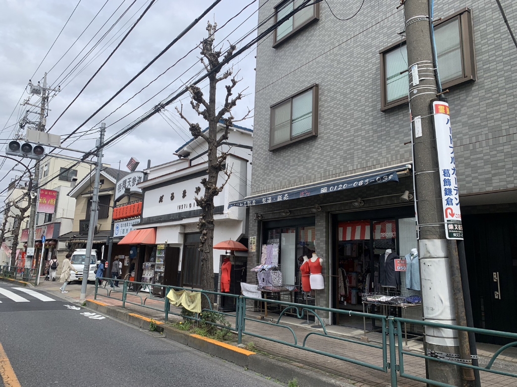 ショッピングセンター　柴又帝釈天参道商店街 柴又神明会（ショッピングセンター）まで1517m