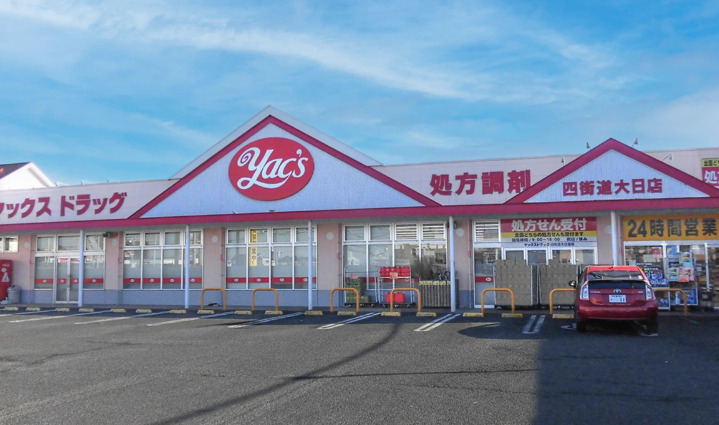 Like四街道の周辺写真