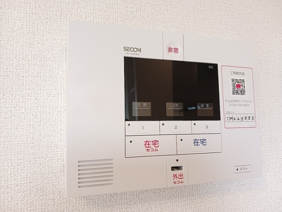 グリーンライン 北山田駅 徒歩11分 2階建 築1年のその他写真