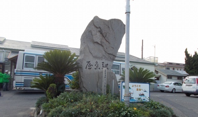 その他　JR屋島駅さん（その他）まで100m