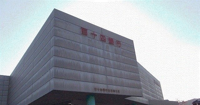 銀行　百十四銀行古高松支店さん（銀行）まで1000m