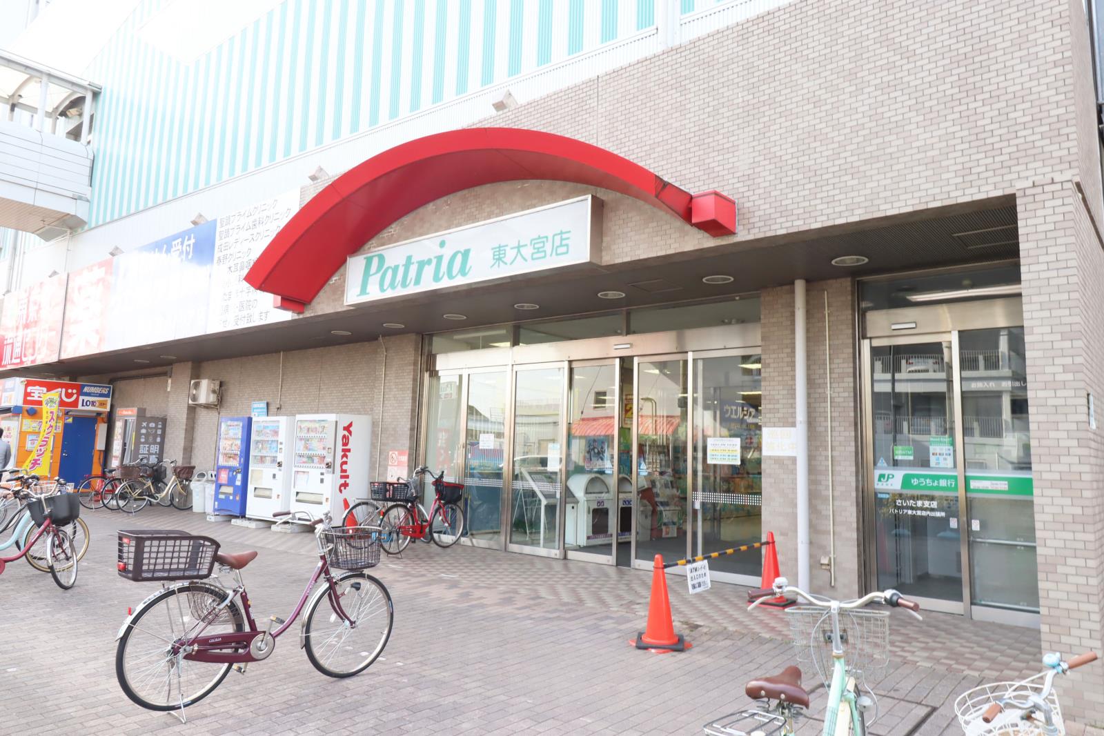 URアーバンみらい東大宮西一番街の周辺写真