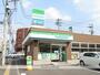 コンビニ　ファミリーマート（コンビニ）まで512m