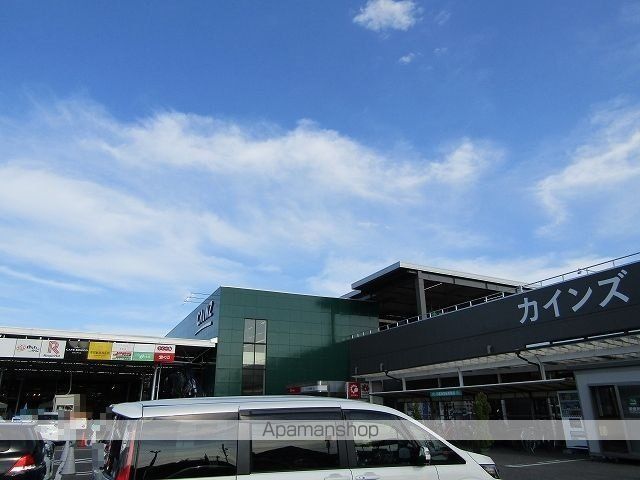 ホームセンター　カインズ茂原店（ホームセンター）まで2600m