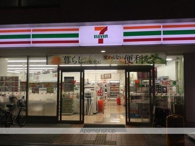近鉄けいはんな線 荒本駅 徒歩3分 10階建 築20年の周辺写真