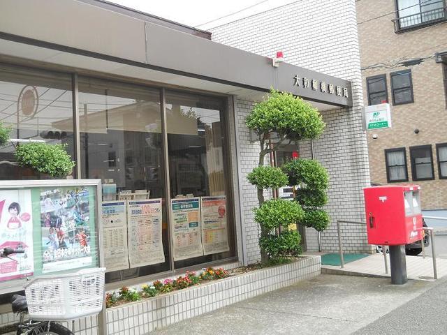 郵便局　大和柳橋郵便局（郵便局）まで965m