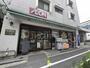 スーパー　まいばすけっと徳丸1丁目店（スーパー）まで530m