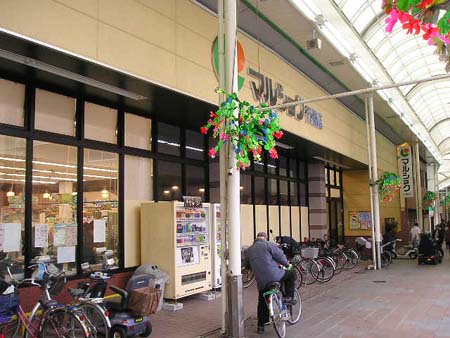スーパー　マルショク行橋店（スーパー）まで1075m