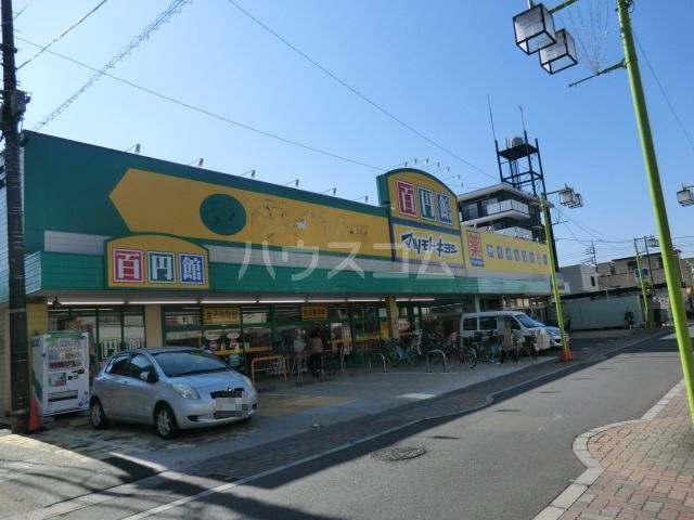 ドラックストア　マツモトキヨシ 東蒲生店（ドラッグストア）まで324m