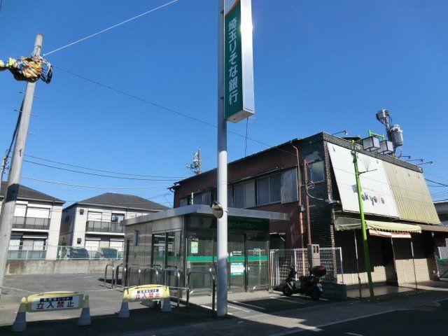 銀行　埼玉りそな銀行 蒲生出張所（銀行）まで276m
