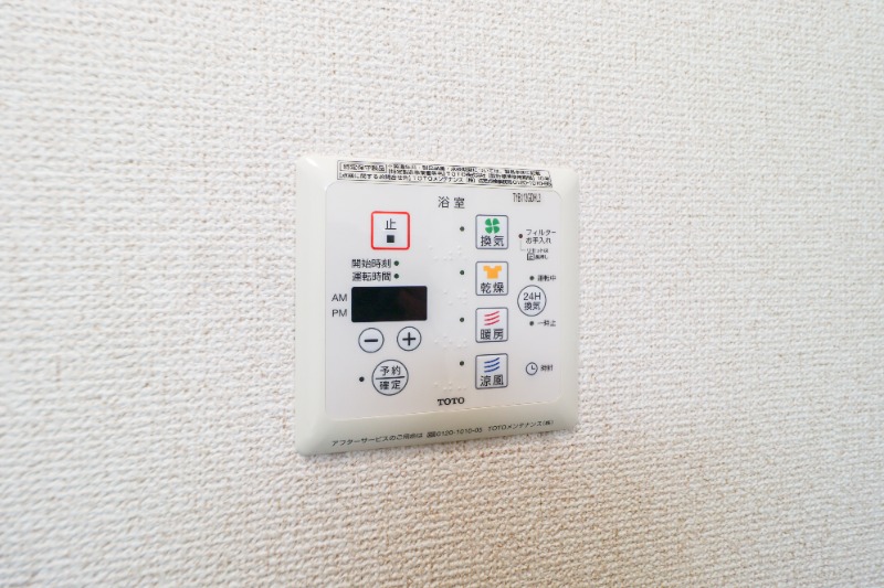 その他　図面と現状に相違がある場合には現状を優先