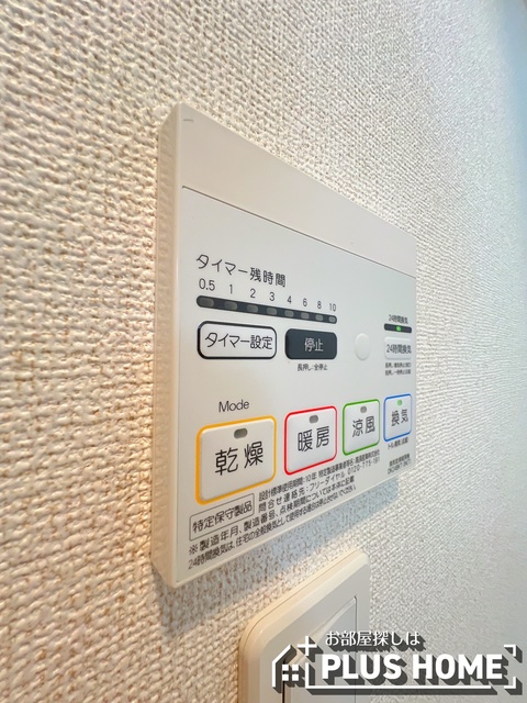 その他設備　類似写真