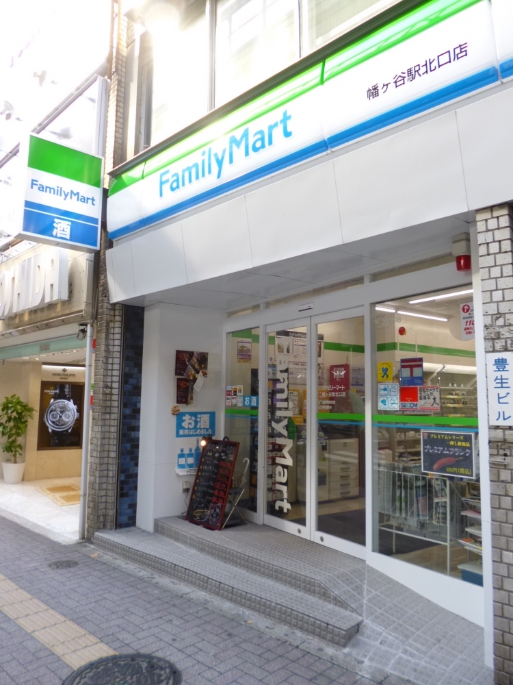 コンビニ　ファミリーマート幡ヶ谷駅北口店（コンビニ）まで253m