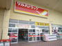 ドラックストア　調剤薬局ツルハドラッグ小鶴新田店（ドラッグストア）まで361m