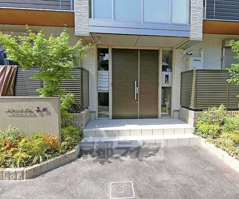 シャーメゾン長岡の外観写真