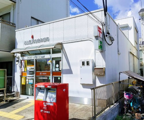 郵便局　名古屋東海橋郵便局（郵便局）まで889m