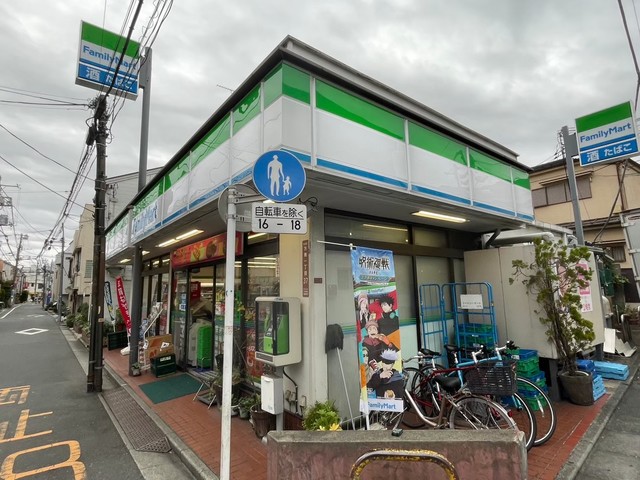 コンビニ　ファミリーマート幡ヶ谷本町店（コンビニ）まで65m