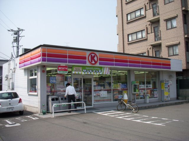 コンビニ　サークルＫ（コンビニ）まで330m