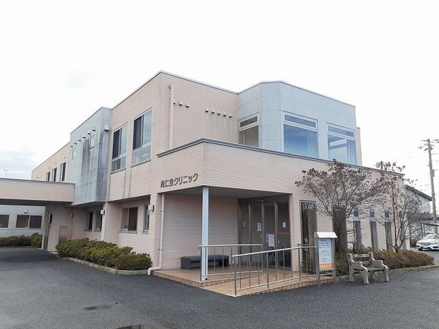 病院　尚仁会クリニック（病院）まで560m