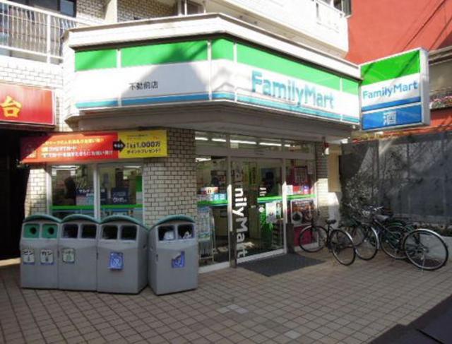 コンビニ　ファミリーマート不動前店（コンビニ）まで640m