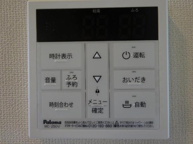 その他設備　追い焚き