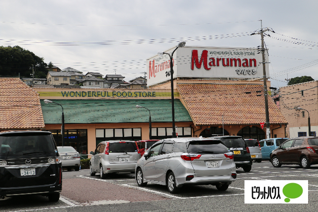 スーパー　フーズマーケットホック津田店（スーパー）まで1156m